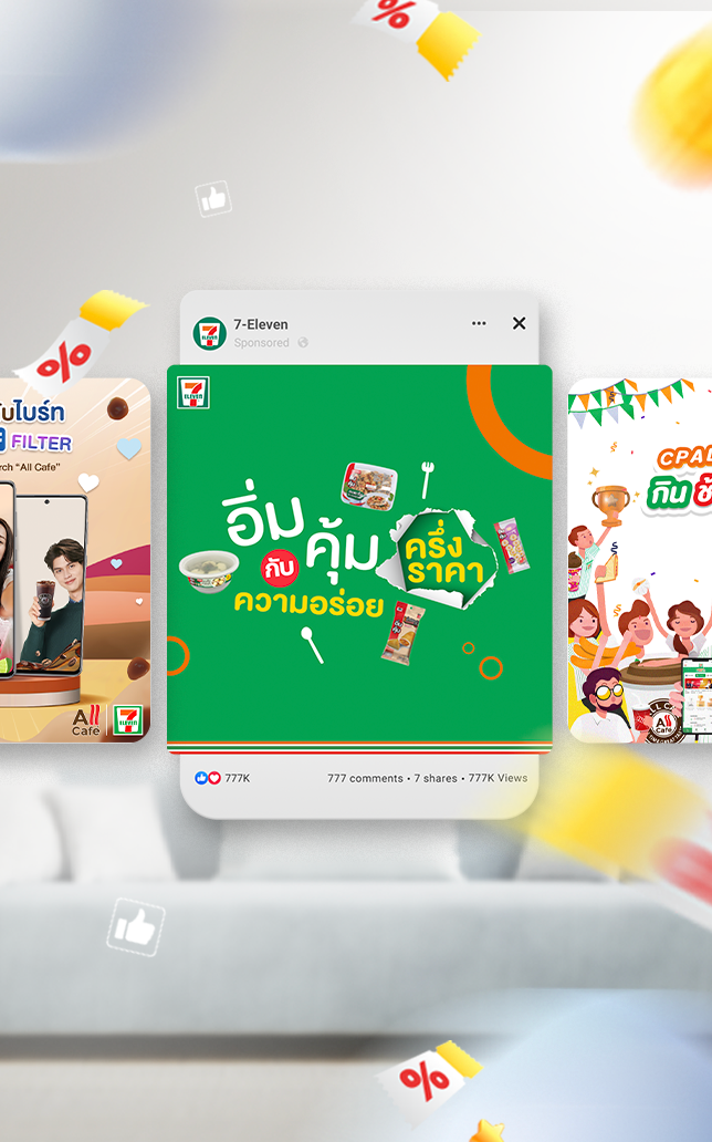 7-eleven-winner-products