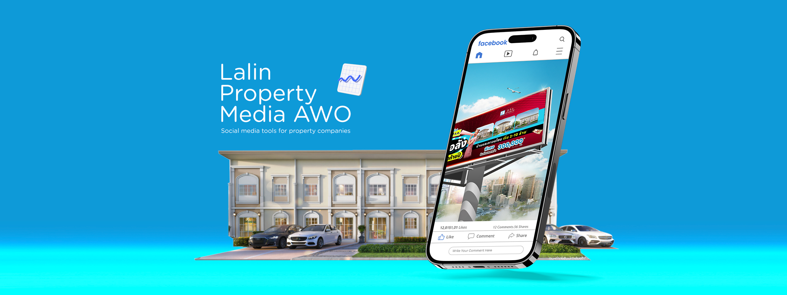 Lalin Property