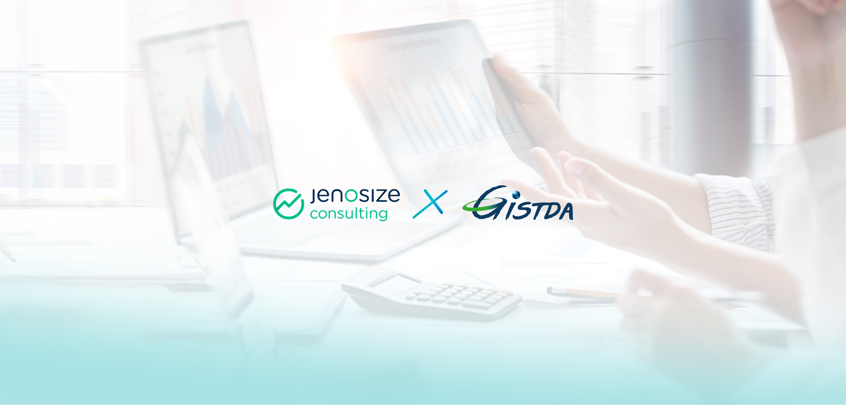 GISTDA