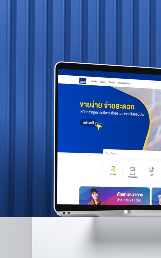 counter-service-insurance-marketplace